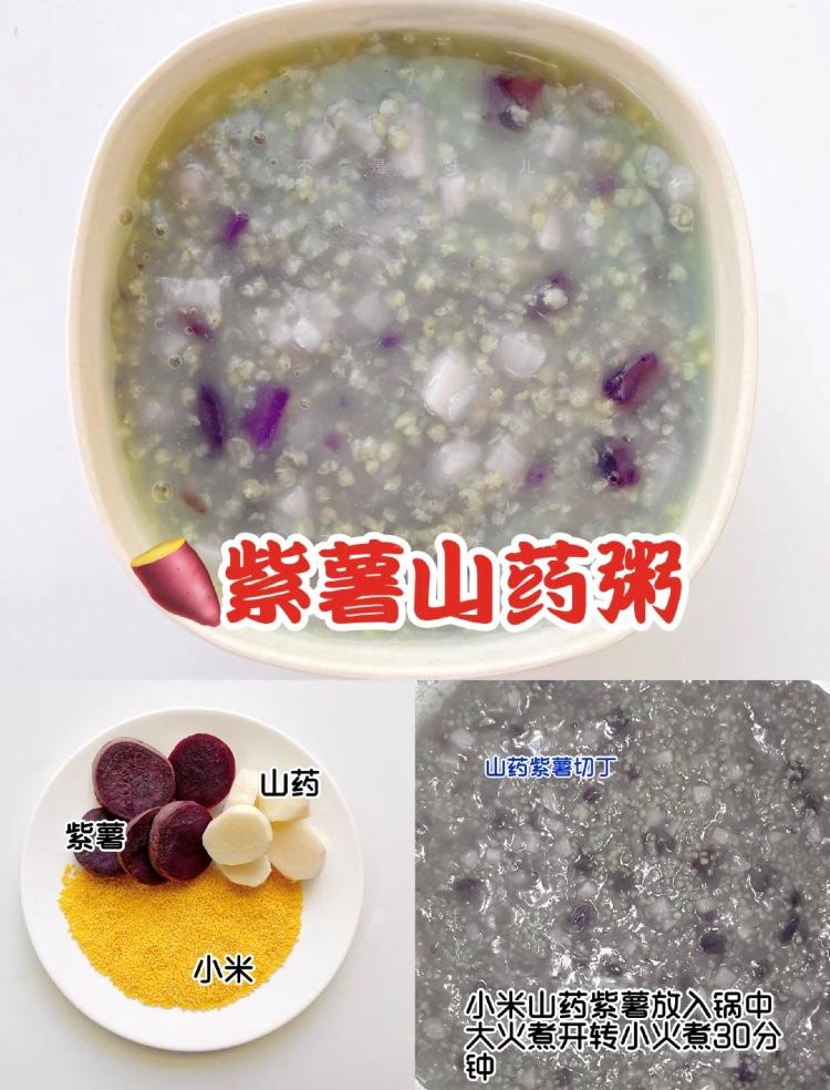 13个月的宝宝辅食粥的做法好消化,宝宝辅食6-12个月营养粥视频