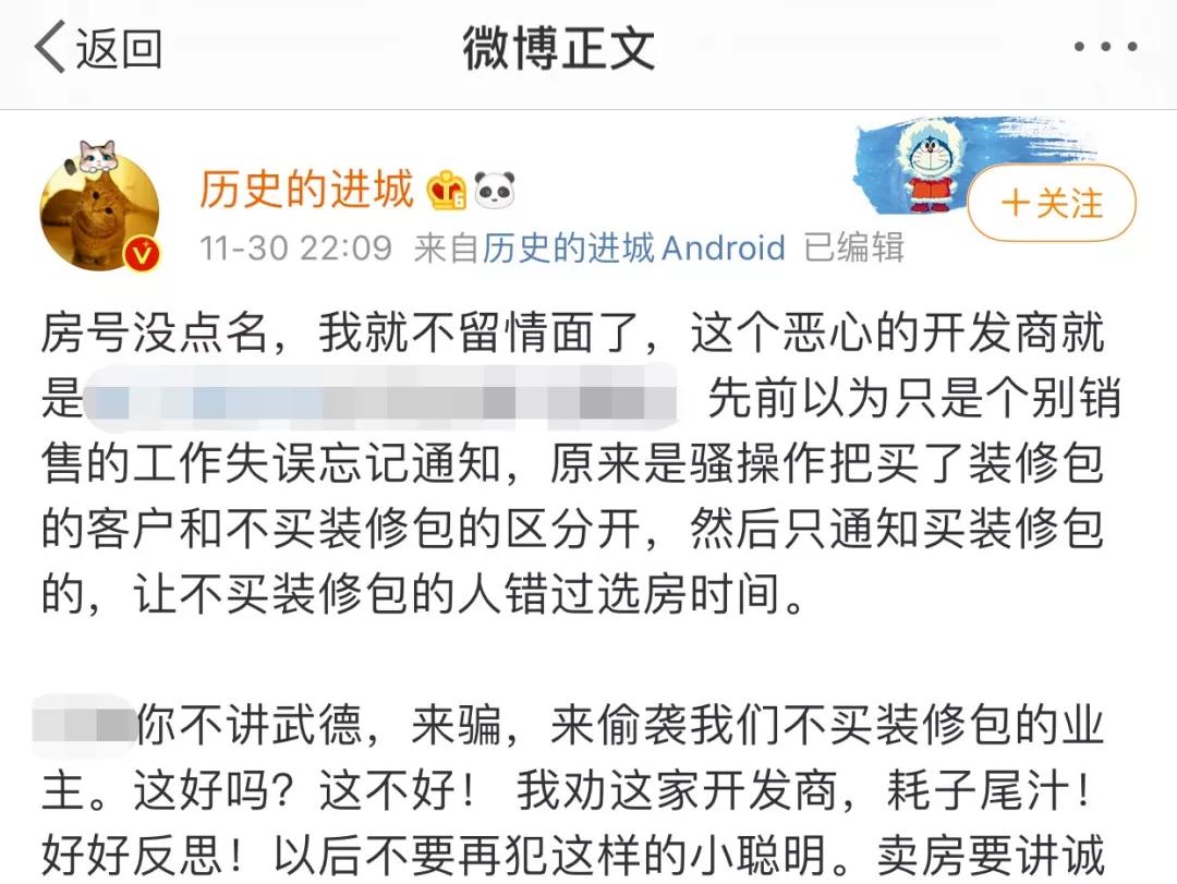 操作绝了！挖地下室做“底跃”，开发商赚惨了