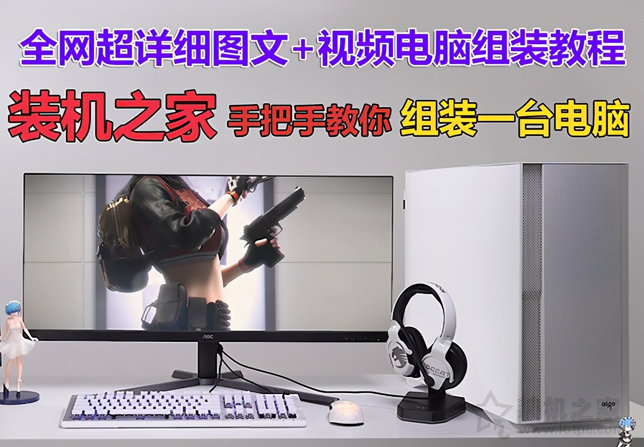 装机组装电脑,装机模拟器手机版组装电脑