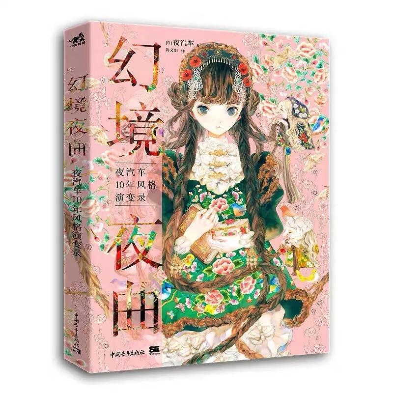 绘画||你造吗？提升画面效果有捷径！「多图预警」