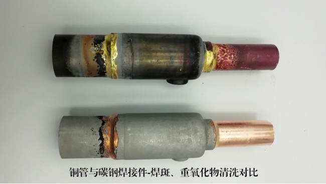 焊斑物理去除最快方法,焊斑清洗效果