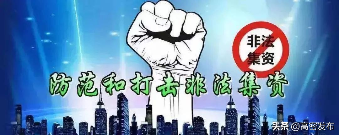 潍坊高密发布重要通告,高密政府最新通知