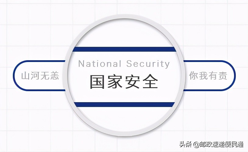 其他快递寄政府文件违法吗,快递违法寄递国家机关公文