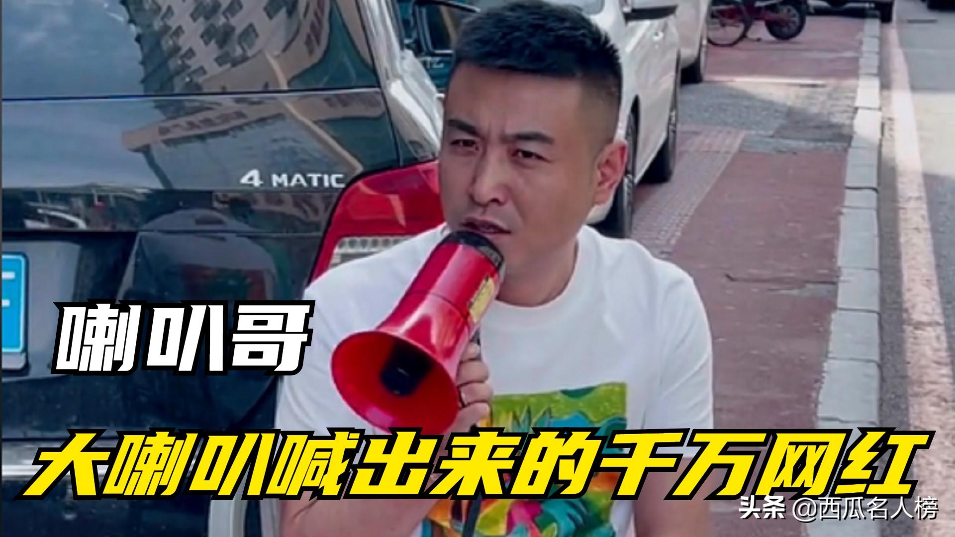 喇叭哥餐饮创业,喇叭哥餐饮项目