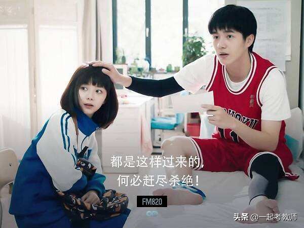 如何处理学生早恋的方法,学生早恋怎样教育