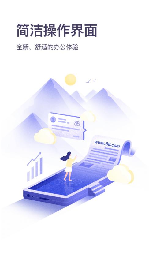 完美邮箱好在哪里,完美邮箱排名飙升至商务榜70名