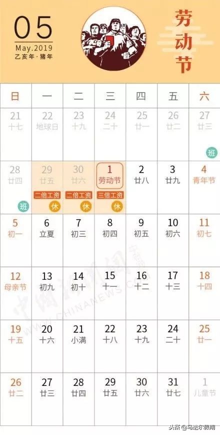 2018年春节拼假攻略,拼假14天最佳时间表