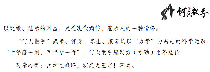 鍚勯棬鍚勬淳姝︽湳鏁ｆ墜缁濇嫑鐢ㄦ硶澶у叏,浣曟皬姝︽湳鏁ｆ墜鏁欏
