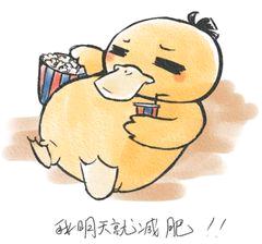 如何在15天内迅速减肥,一个暑假坚持减肥可以减多少