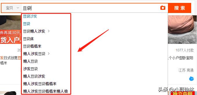 写淘宝标题有哪些技巧呢,如何写好淘宝标题的方法