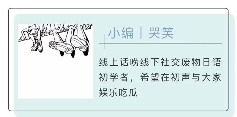 日本人秃头,日本秃头率亚洲第一