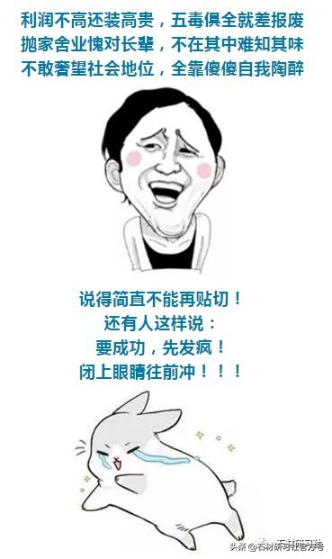 对于当下石材行业生意现状，你有什么想说的吗？