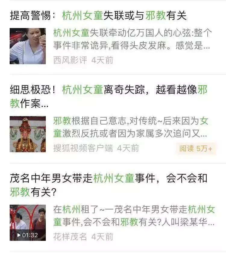 杭州女童遇害最新结果,杭州女童事件怎么回事