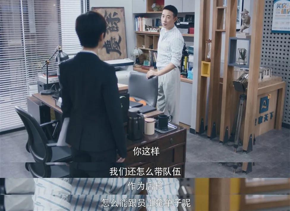 6.2分的《安家》冤不冤？听听真·中介怎么说