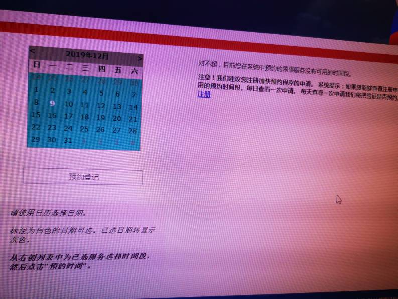 个人办理俄罗斯留学签证攻略,2022年俄罗斯签证多久能办下来