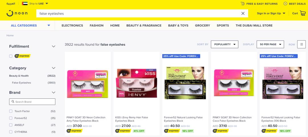 中东跨境电商热销品,中东美妆跨境电商