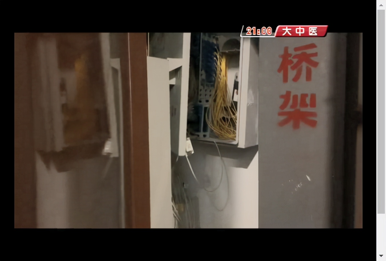 多户业主遭入室盗窃,住户防范入室盗窃