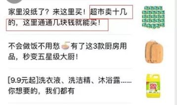 拼多多干货分享教你爆款打造技巧,拼多多运营技巧之解密爆款逻辑
