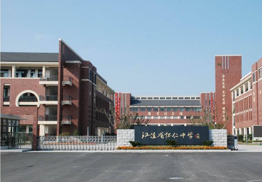 本科上线率100%的学校,无锡高中排名