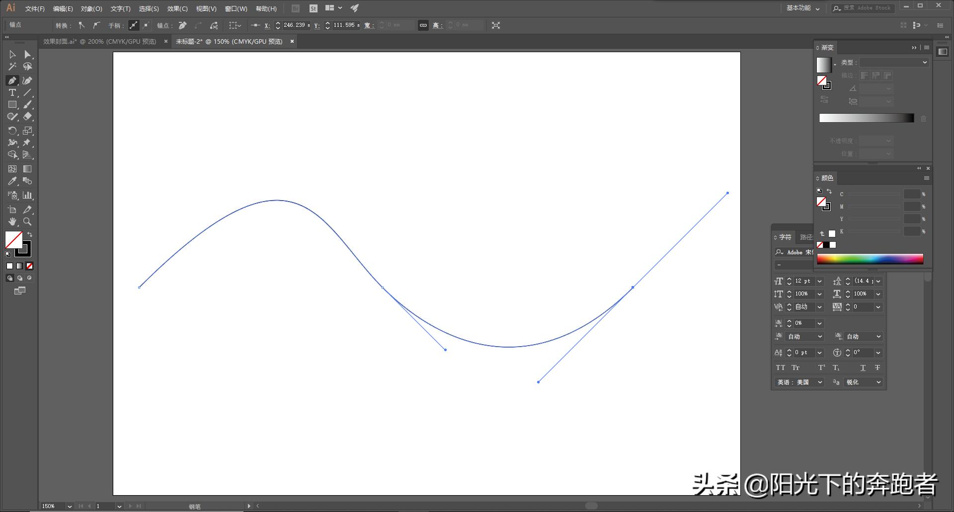 ai教程钢笔曲线修图,ai怎么用矩形工具画线