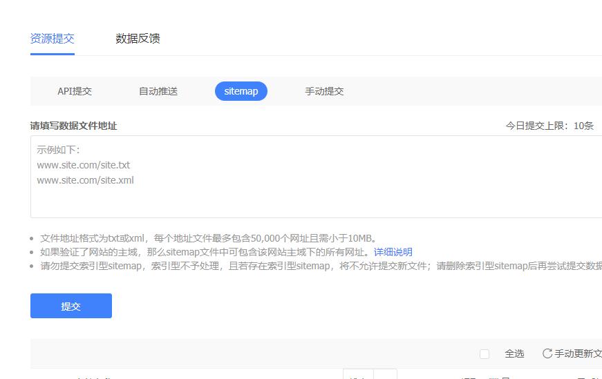 亲测！网站在百度提高收录率的方法（建议收藏）