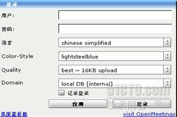 openmeetings（开源视频会议系统）的详细安装步骤,windows版