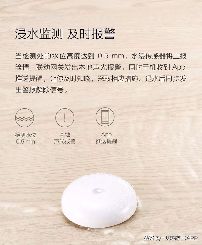 最强全屋智能系统,极简全屋智能系统