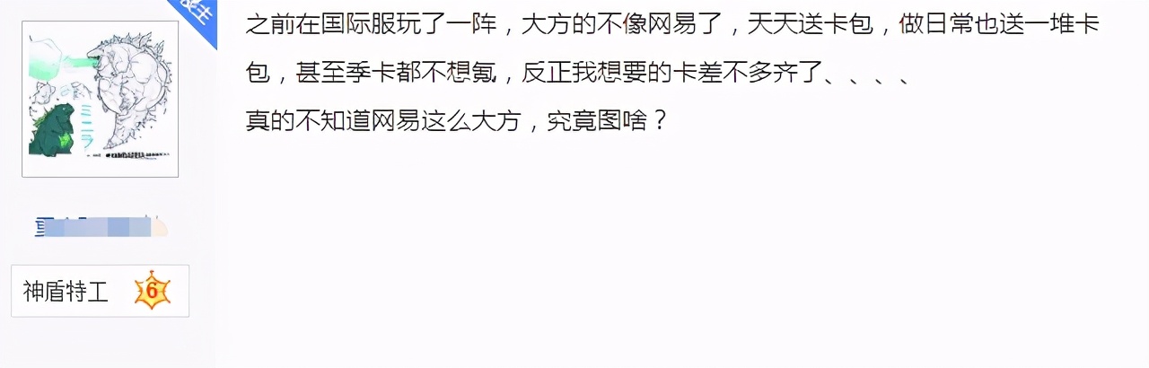 网易和漫威合作开发的手游,网易的漫威授权手游
