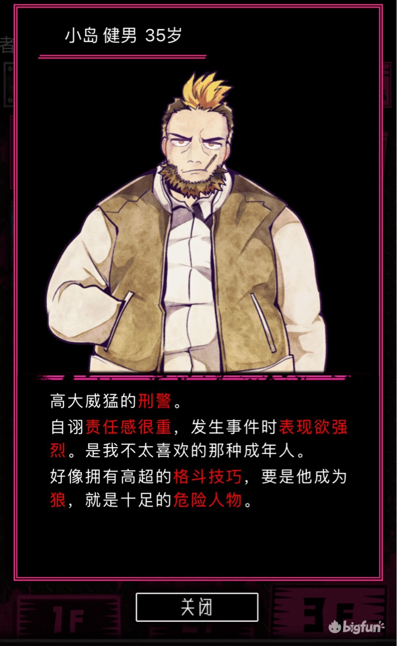 wasabi工作室解谜游戏安利,wasabi游戏在哪下