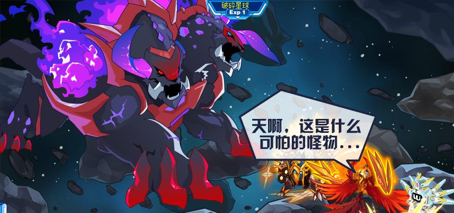 2018赛尔号完结,赛尔号还有第13季吗