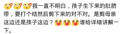 老婆生大儿子时撕裂缝合伤口处打结把肉一起打结了之后再无作业