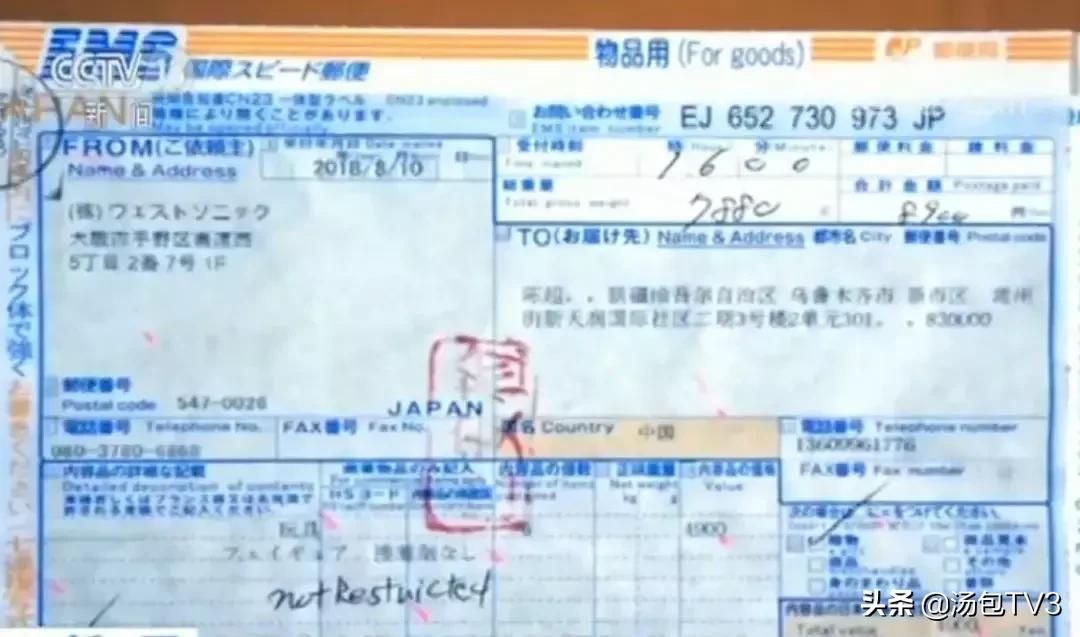 淘宝电商平台骗局最新案件,淘宝网店违规被查处罚款多少