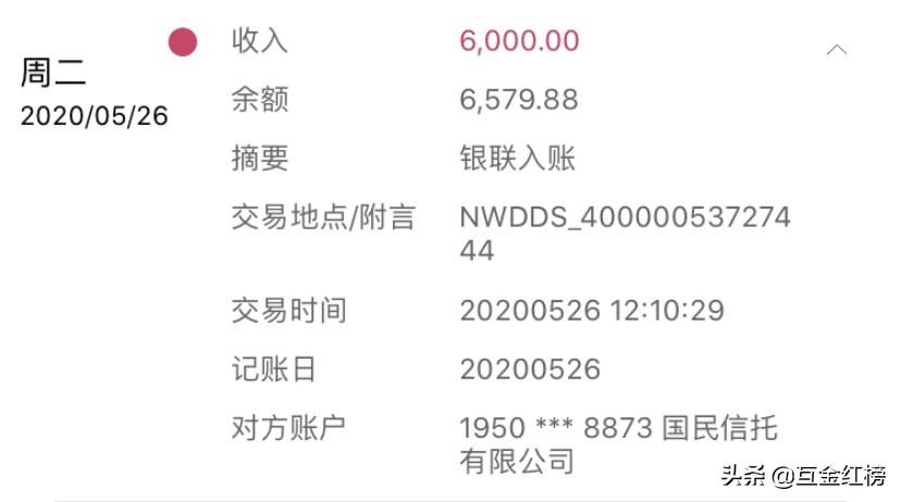 嘉银金科助贷靠谱吗,嘉银金科助贷最新消息