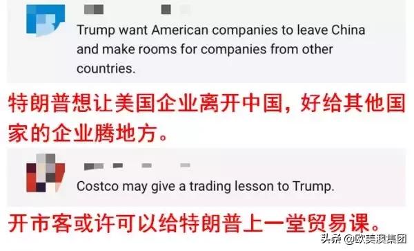costco超市为什么才进入中国,costco开业销售