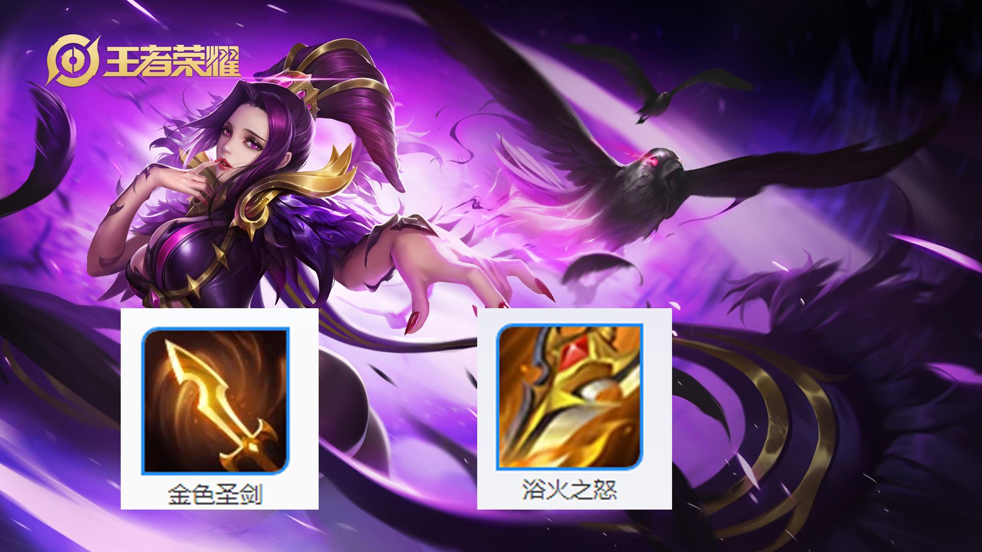 芈月英雄强度怎么样,芈月的强度是否超标