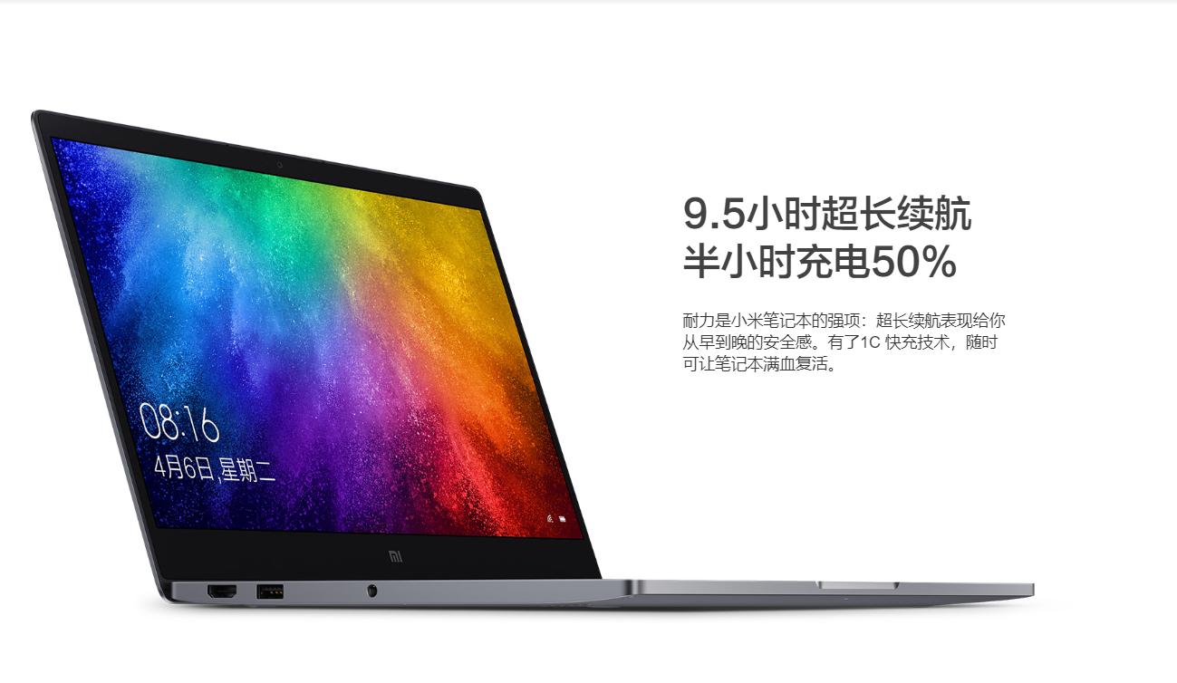 小米13.3笔记本air超频,小米笔记本air13.3散热问题怎么办