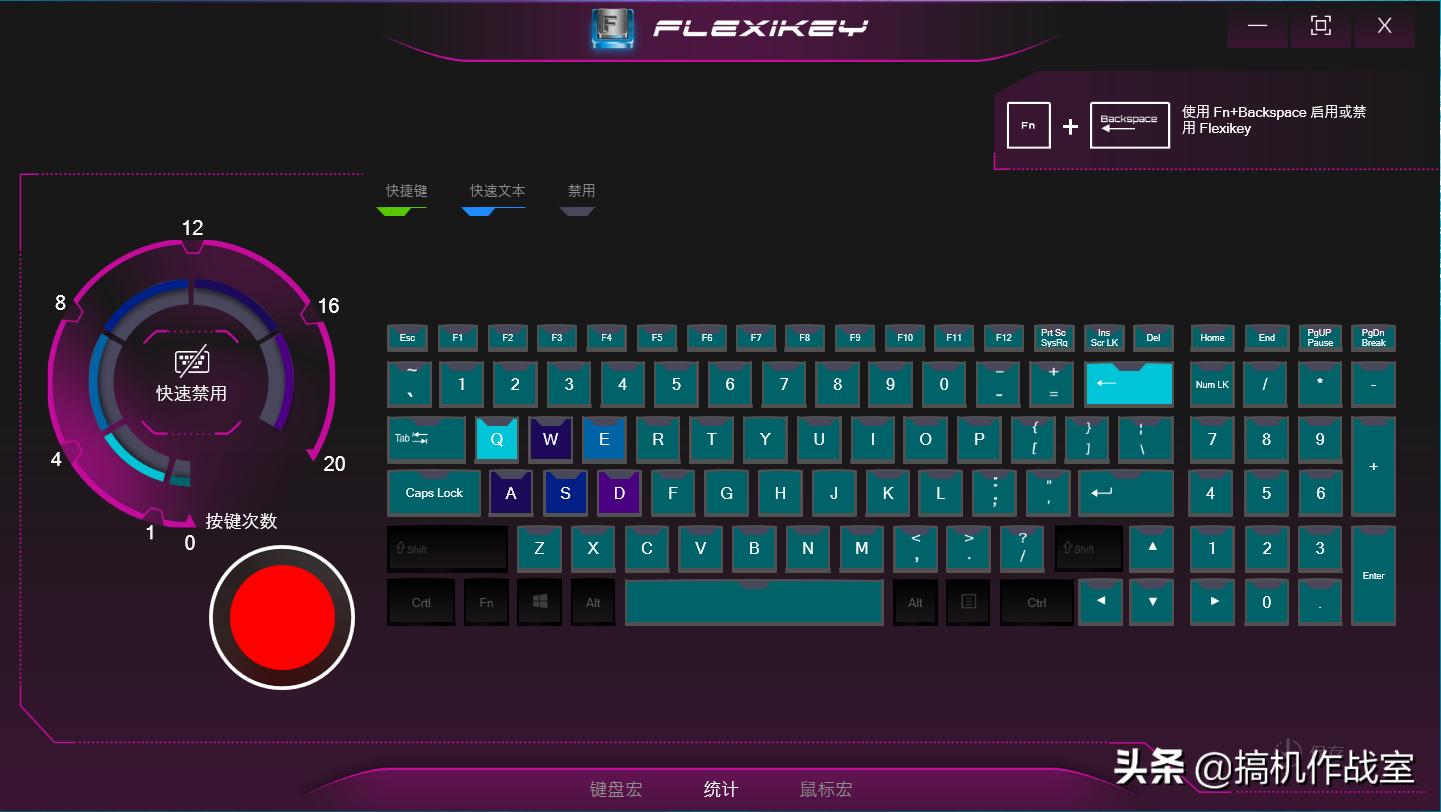 笔记本控制中心怎么设置宏,笔记本控制面板怎么设置