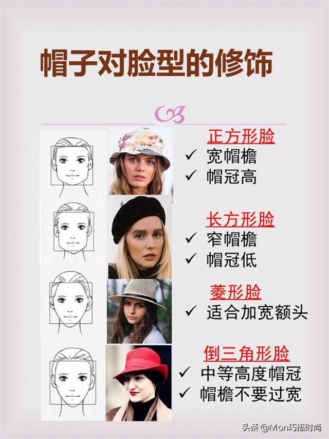 中年女性戴什么帽子好看又简单,中年女人戴什么帽子好