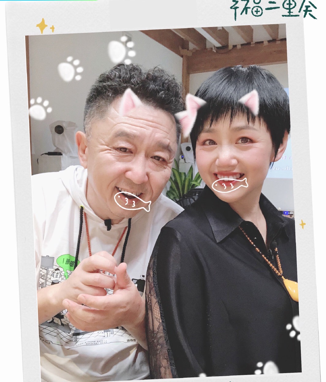 谢楠和白慧明的少女感从何而来,白慧明谢楠最新消息