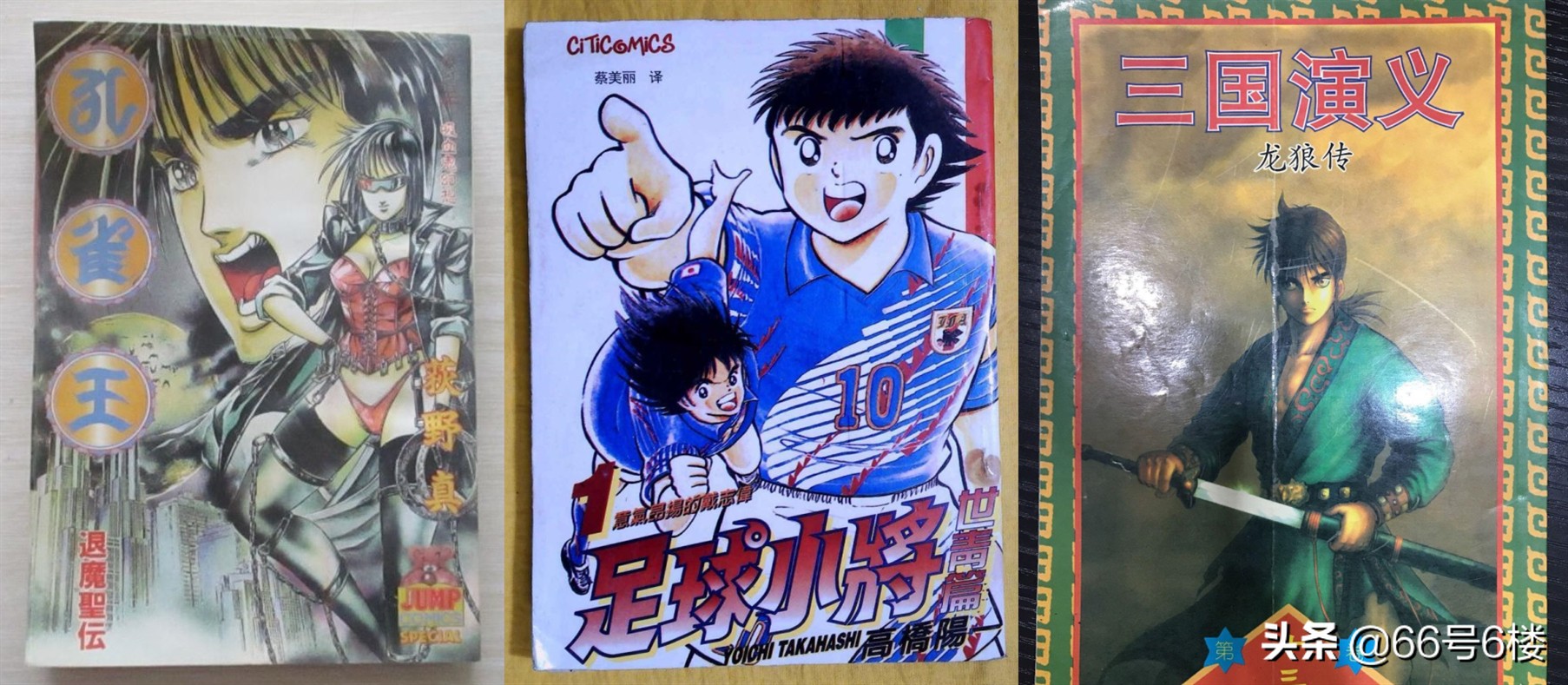 80后的六一儿童节漫画,六一漫画作品