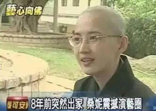 桑妮现状,桑妮目前现状