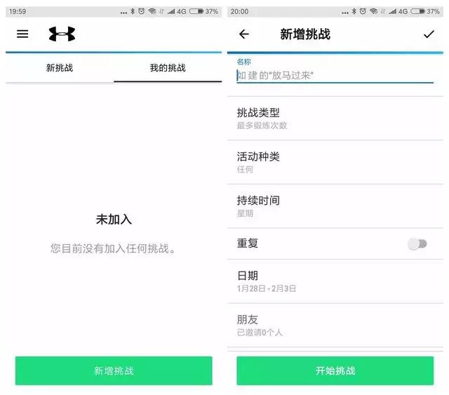 uahovrinfinite跑鞋,uahovrinfinite2芯片跑鞋