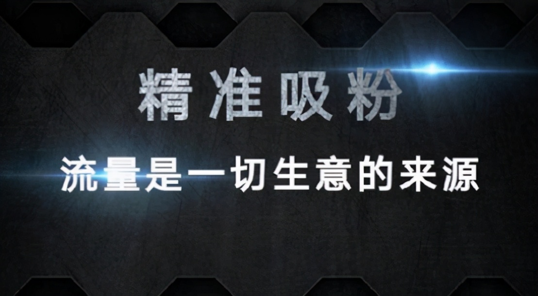 社群引流有几种方法和技巧,社群引流最详细流程
