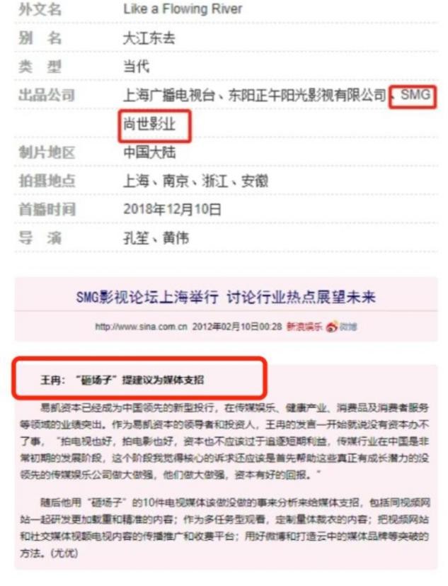 童瑶和王冉现状,王冉童瑶现状