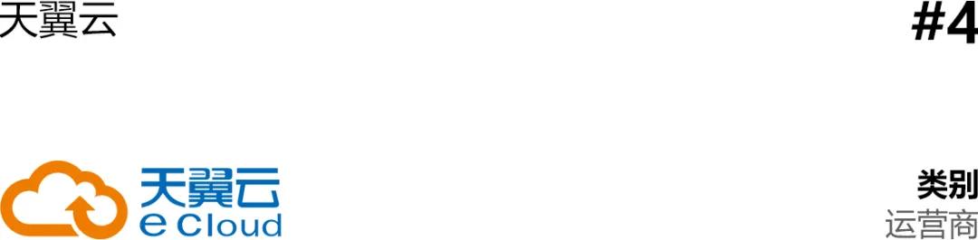 中国边缘计算项目,中国边缘计算公司