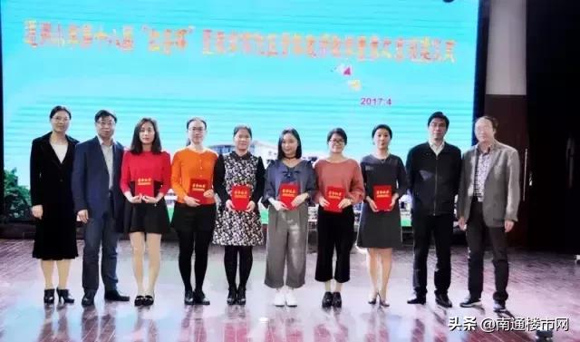 通州小学规划,八轨制小学