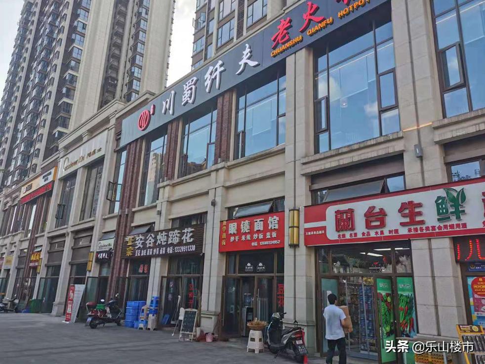 乐山领地兰台府最新价格,乐山领地兰台府房价降了么