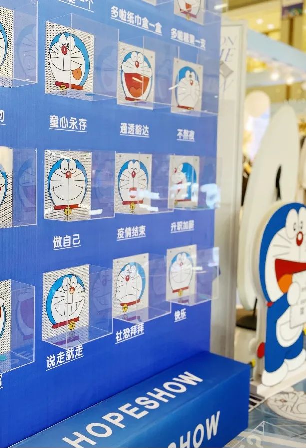 HOPESHOW「哆啦A梦·伴我同行」Pop-upStore童趣来袭