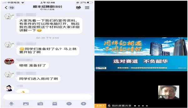 河北金融学院研究生的就业前景,河北金融学院就业最好的专业是