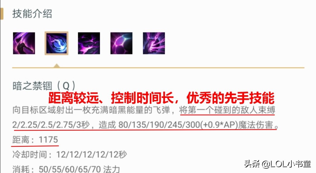 英雄联盟12.2莫甘娜还能打野吗,麻辣香锅为什么喜欢用莫甘娜打野